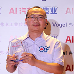 Star SU China presented the